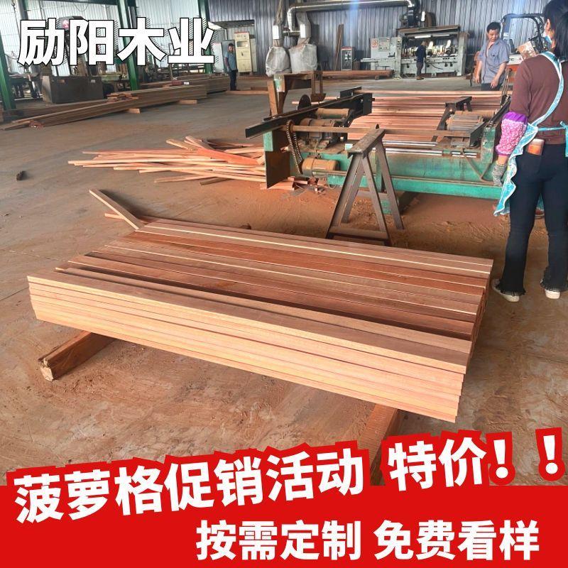 红菠萝格防腐木板材户外实木地板南美柚木柳桉山樟木方料立柱定制 - 图1