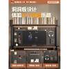 Desktop storage rack hole board table bookshelf computer elevated rack study desk storage vertical multi-layer organizing rack