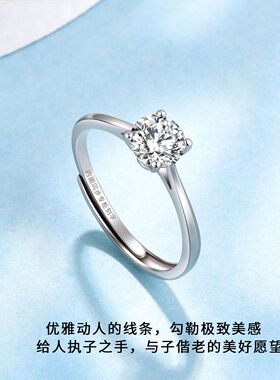 戒指女款纯银仿真四爪钻