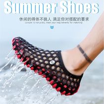 Speed Dry Creek Shoes Women Outdoor Amphibious Water-related Shoes Non-slip Ladies Baotou Sandals Sandals Shoes Rafting Shoes Men And Women Shoes