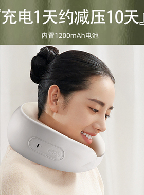 Jastoo肩颈按摩器教师节节日送礼