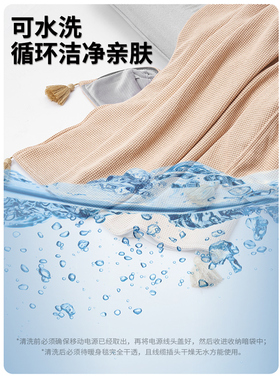 jastoo发热披肩电热暖身办公可水洗家用保暖披毯教师节节日送礼