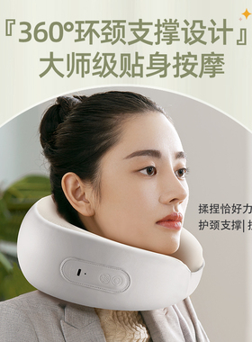 Jastoo杰斯通旅行肩颈按摩器揉捏护颈支撑脖子按摩仪教师节送礼