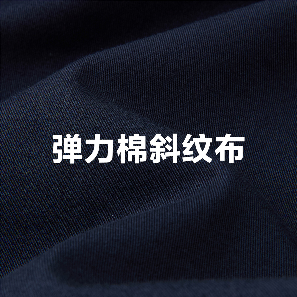 佐丹奴裤子男装分割口袋中腰弹力棉梭织休闲长裤 01114669