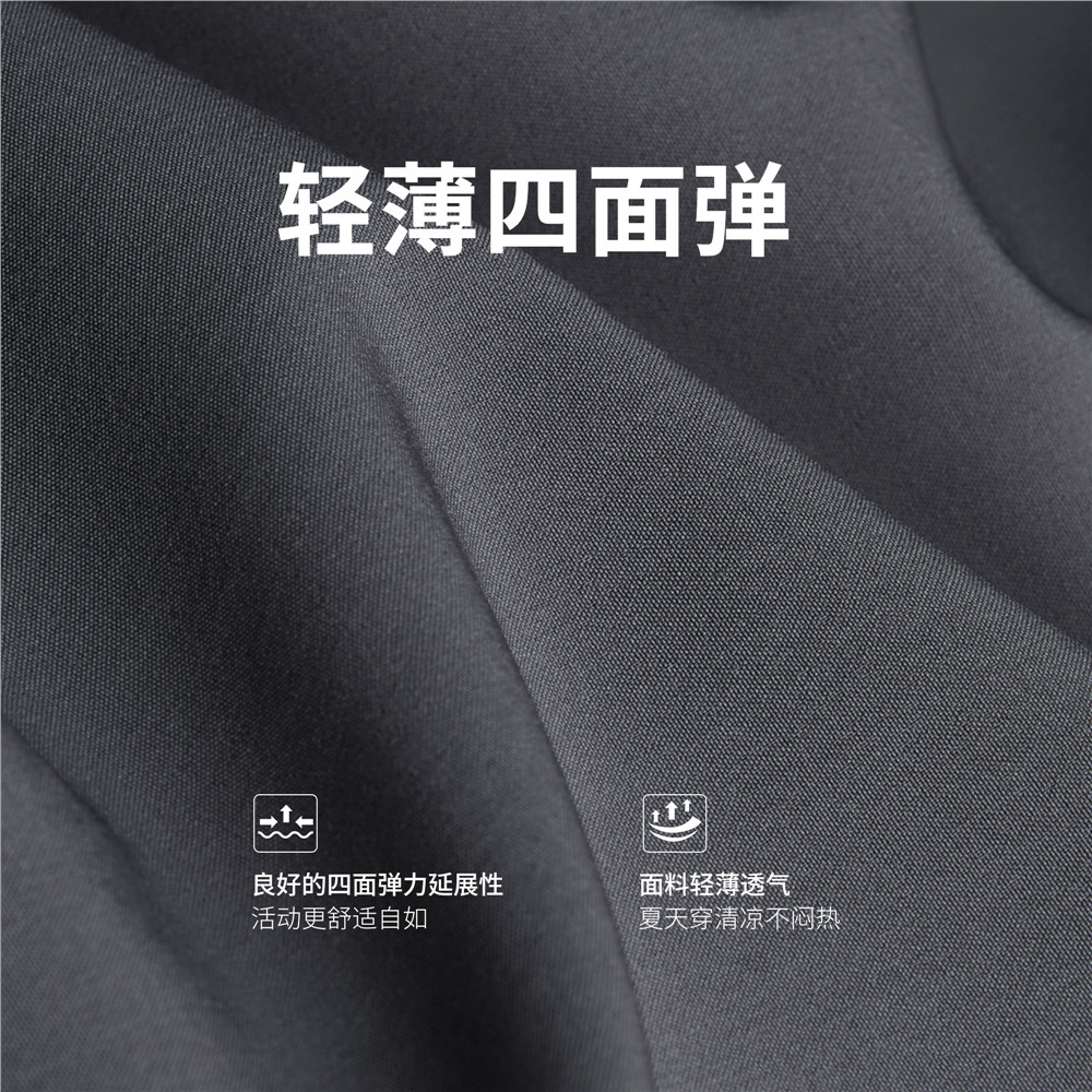 佐丹奴短裤男装四面弹梭织工装松紧腰薄短裤 13105223,淘宝优惠券,粉丝福利购,淘宝优惠卷