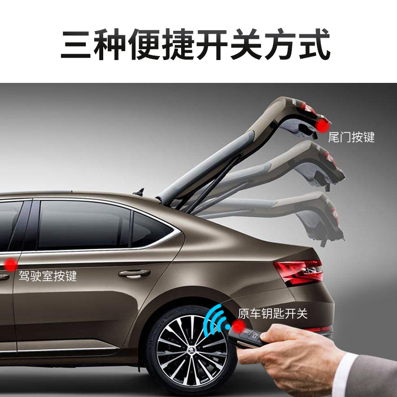 适用于奥迪Q2L/A6L/A4L/Q3/A3/A5S4电动尾门原厂款自动后备箱改装 - 图2