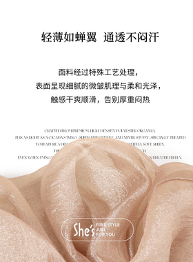 shes网纱发圈马尾发绳