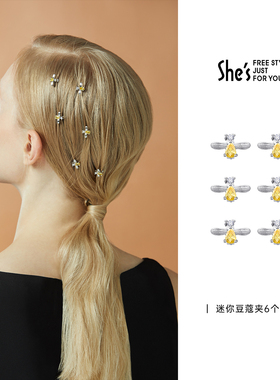 shes茜子豆蔻夹6只装刘海碎发夹