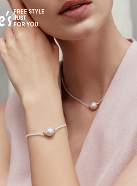 shes优雅珍珠拼接手链