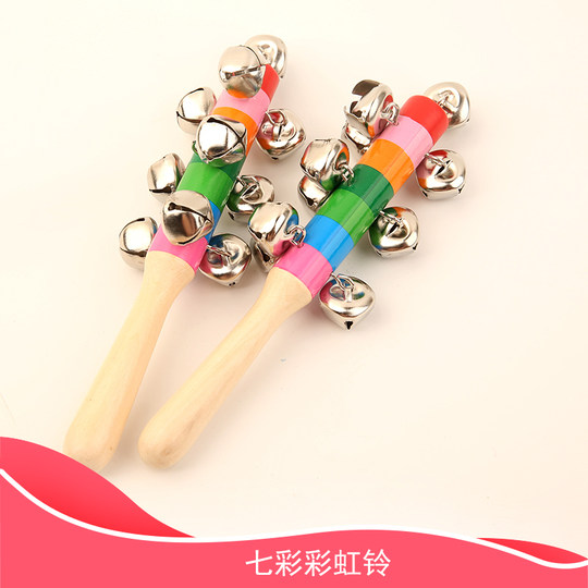 宝宝玩具彩虹铃铛响铃串铃木质棒铃奥尔夫乐器幼儿园舞蹈活动道具