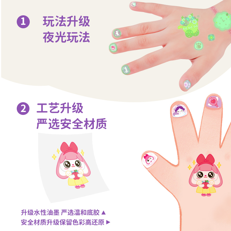 小伶玩具儿童指甲贴女孩宝石贴纸纹身贴闪光贴宝宝幼儿公主美甲铺