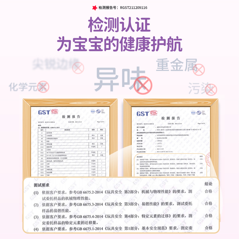 小伶玩具儿童指甲贴女孩宝石贴纸纹身贴闪光贴宝宝幼儿公主美甲铺