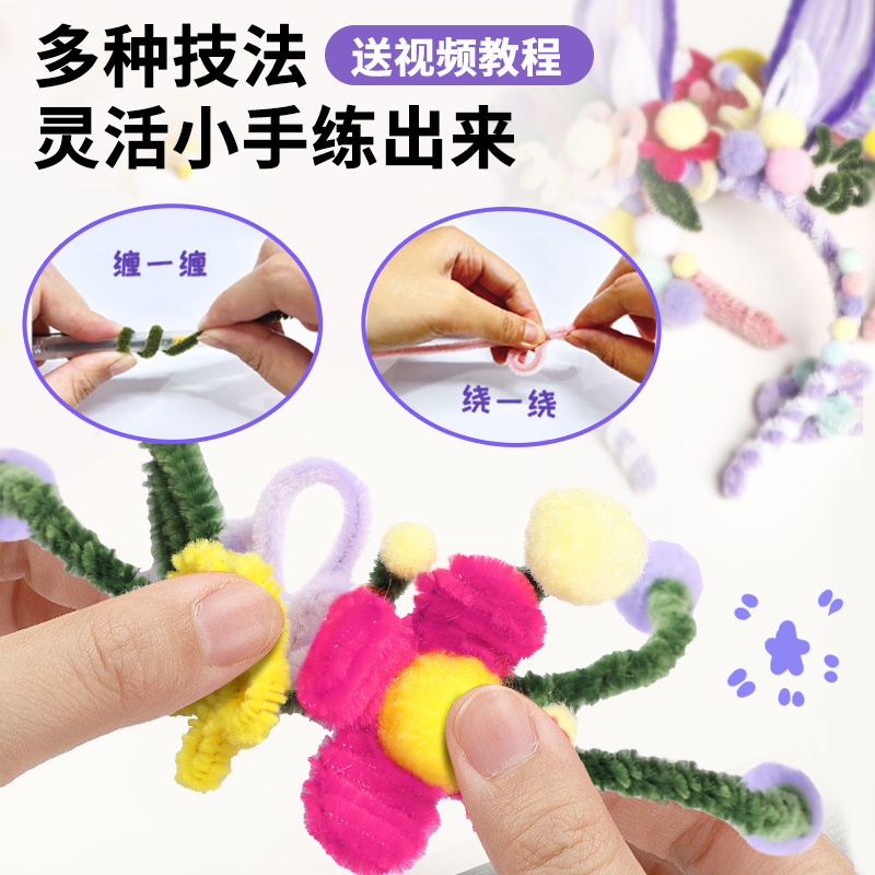 【所有女生直播间】小伶玩具扭扭棒手工diy编织发箍花束玫瑰花主图3