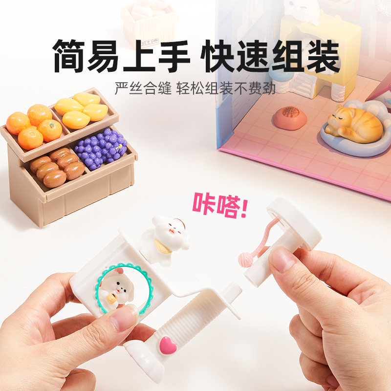 【所有姐姐的衣橱直播间】小伶玩具乐玩diy小屋女孩子过家家益智6,淘宝优惠券,粉丝福利购,淘宝优惠卷