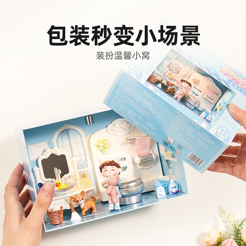 【所有姐姐的衣橱直播间】小伶玩具乐玩diy小屋女孩子过家家益智6,淘宝优惠券,粉丝福利购,淘宝优惠卷