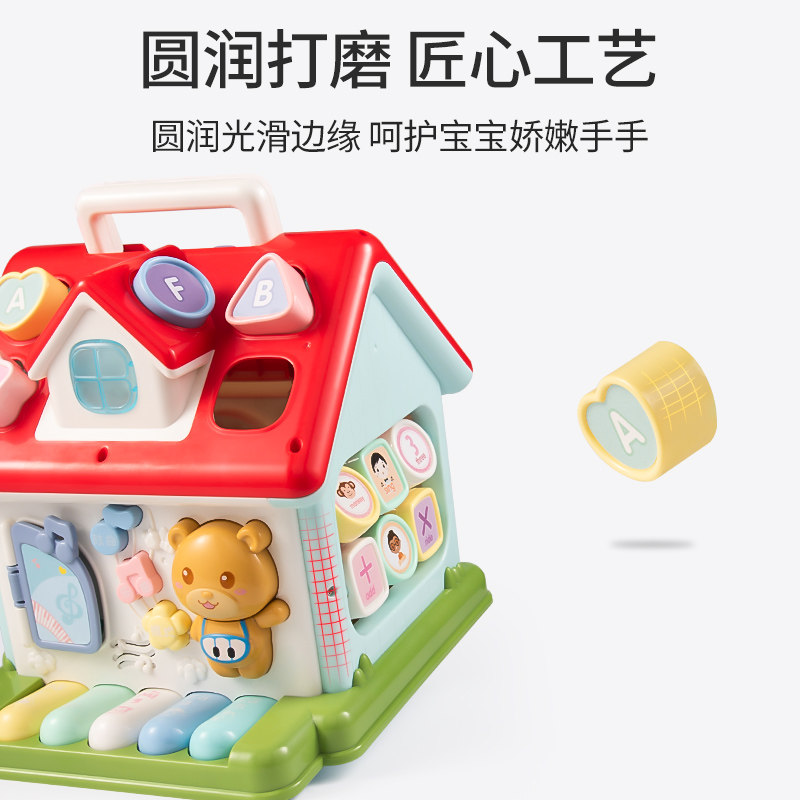 专注力益智类思维逻辑训练宝宝玩具 沅达诚玩具儿童桌面游戏类