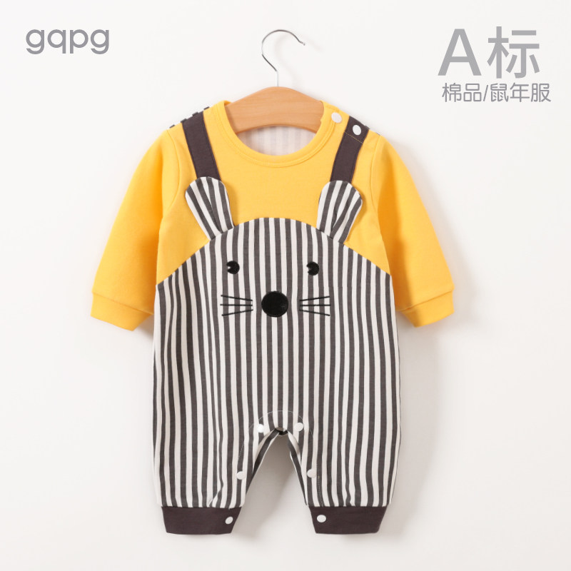 婴儿衣服男女满月服宝宝纯棉外出服 gqpg连身衣/爬服/哈衣