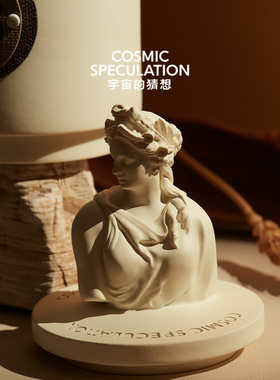 CosmicSpeculation至空香薰礼物