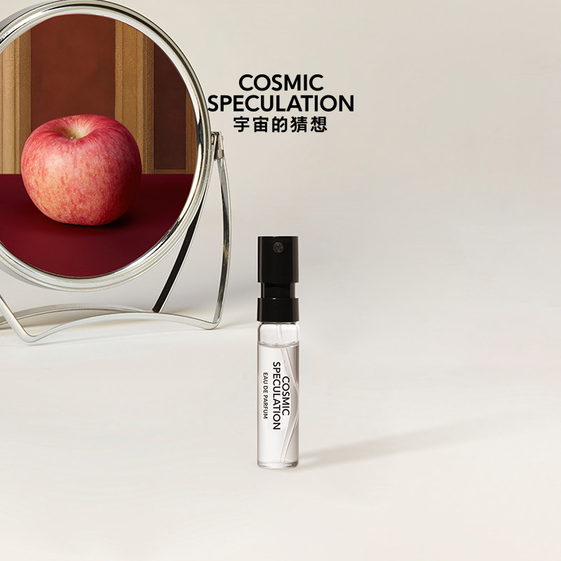 Cosmic Speculation宇宙的猜想 苹果之后系列试管香水1.5ml,淘宝优惠券,粉丝福利购,淘宝优惠卷