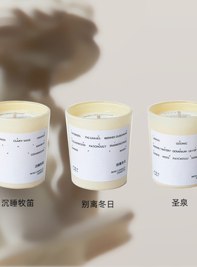 宇宙的猜想 新至空系列香氛蜡烛35g*3只 套组