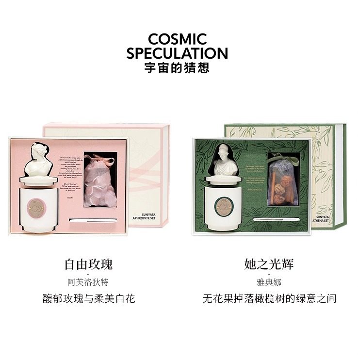 [礼物]宇宙的猜想粉绿色自由玫瑰伴手礼限定香薰礼盒送女友,淘宝优惠券,粉丝福利购,淘宝优惠卷