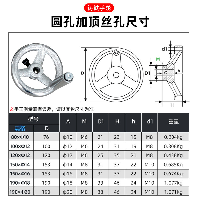 铸铁镀铬手轮方边手轮圆形波纹手轮手摇转动机床手柄工业手轮,淘宝优惠券,粉丝福利购,淘宝优惠卷