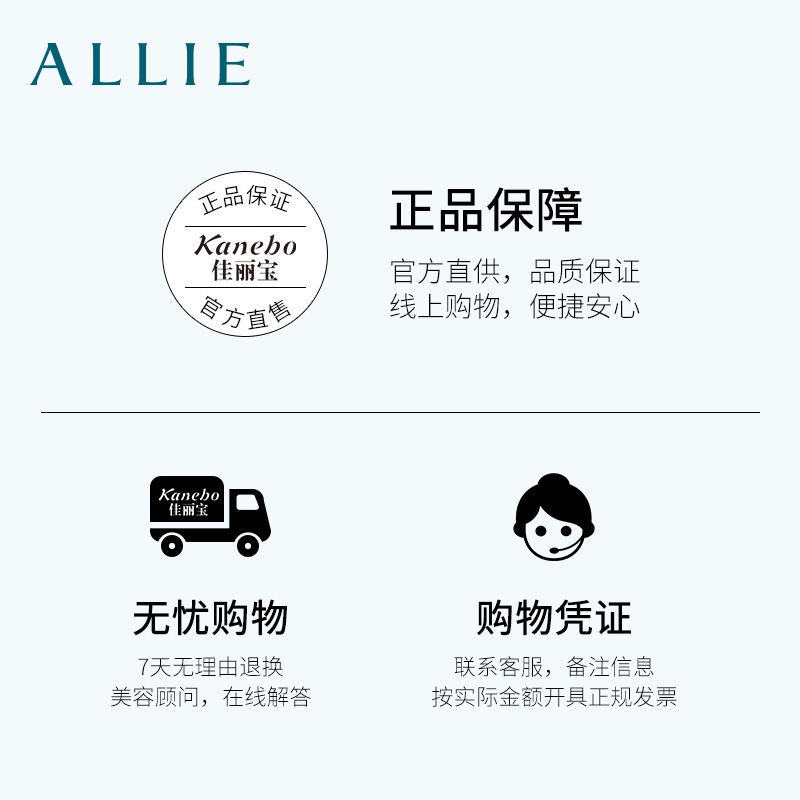 ALLIE 60g 皑丽樱花润色防晒霜防紫外线面部女日本嘉娜宝隔离防晒 ALLIE 60g 皑丽樱花润色防晒霜防紫外线面部女日本嘉娜宝隔离防晒