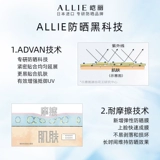 [Свето -желтая трубка] Элли Лилиана Сокровище Светлый желтый солнцезащитный крем изолят 60 мл перед макияжем