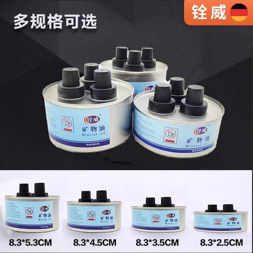 环保油小火锅燃料油烤鱼外卖固体酒精灯加热酒精炉燃油酒店家用 - 图1