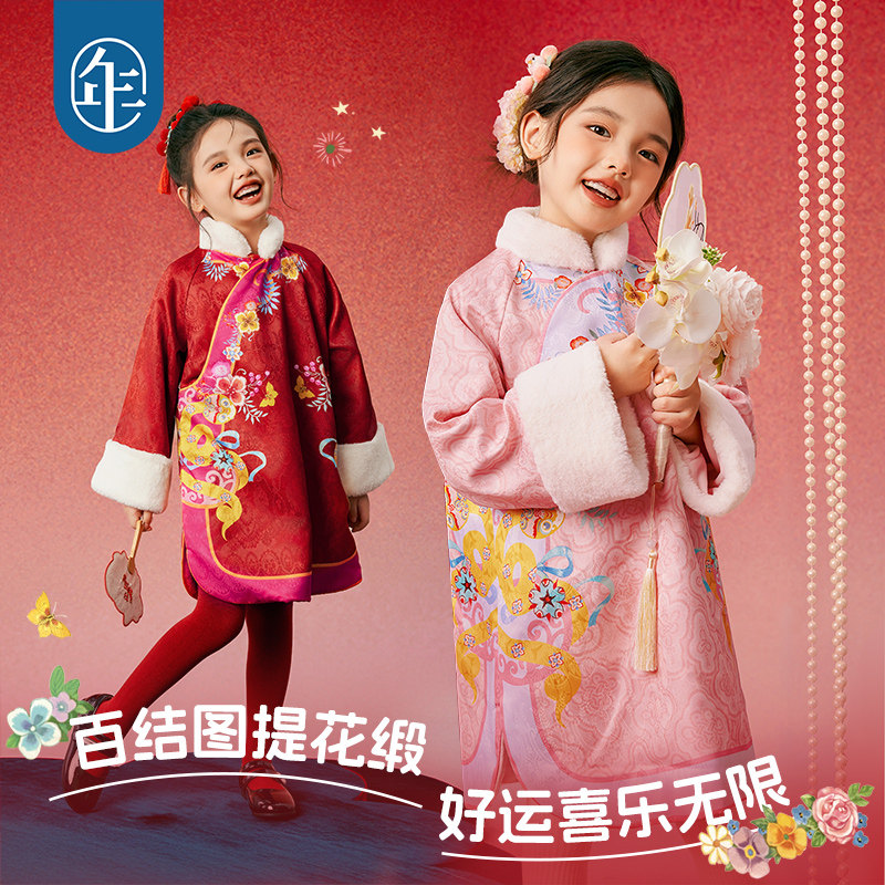 年衣童装女童旗袍外套女童新款儿童秋冬加厚新年中式古风唐装上衣,淘宝优惠券,粉丝福利购,淘宝优惠卷