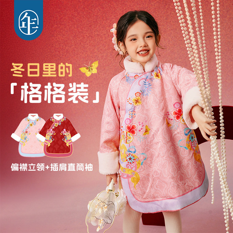 年衣童装女童旗袍外套女童新款儿童秋冬加厚新年中式古风唐装上衣,淘宝优惠券,粉丝福利购,淘宝优惠卷