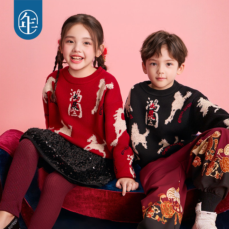【董璇同款】年衣童装儿童毛衣亲子装冬款男童女童拜年服新年衣服,淘宝优惠券,粉丝福利购,淘宝优惠卷