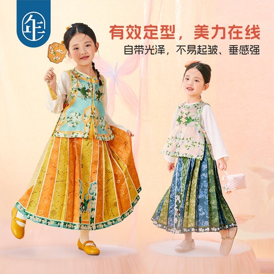 New Year Clothes Girls Horse Face Skirt Hanfu Tang Suit