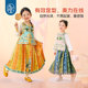 New Year Clothes Girls Horse Face Skirt Hanfu Tang Suit