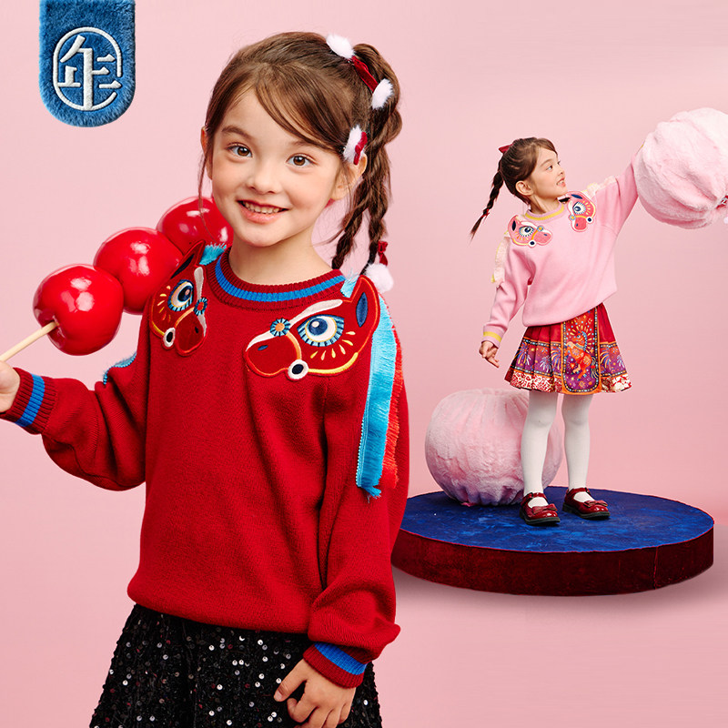 年衣儿童毛衣针织衫冬新款打底衫男女童毛衫生肖年服本命年羊毛衫,淘宝优惠券,粉丝福利购,淘宝优惠卷