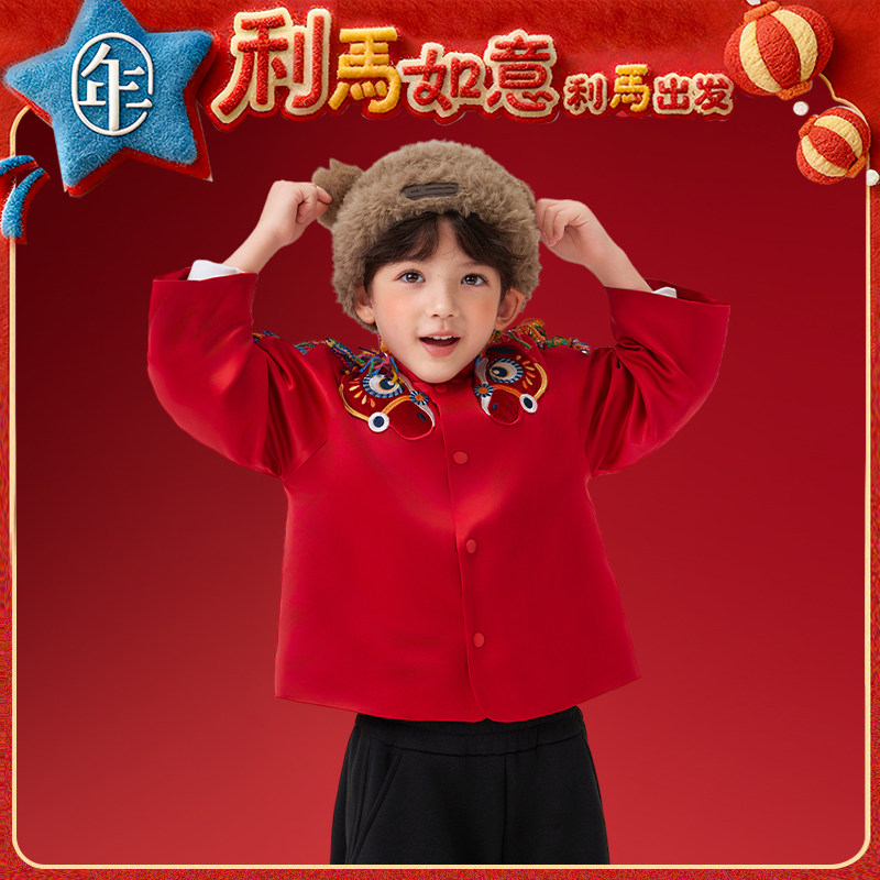 【胡可直播间】年衣童装儿童新中式唐装外套冬季男女童新年拜年服,淘宝优惠券,粉丝福利购,淘宝优惠卷