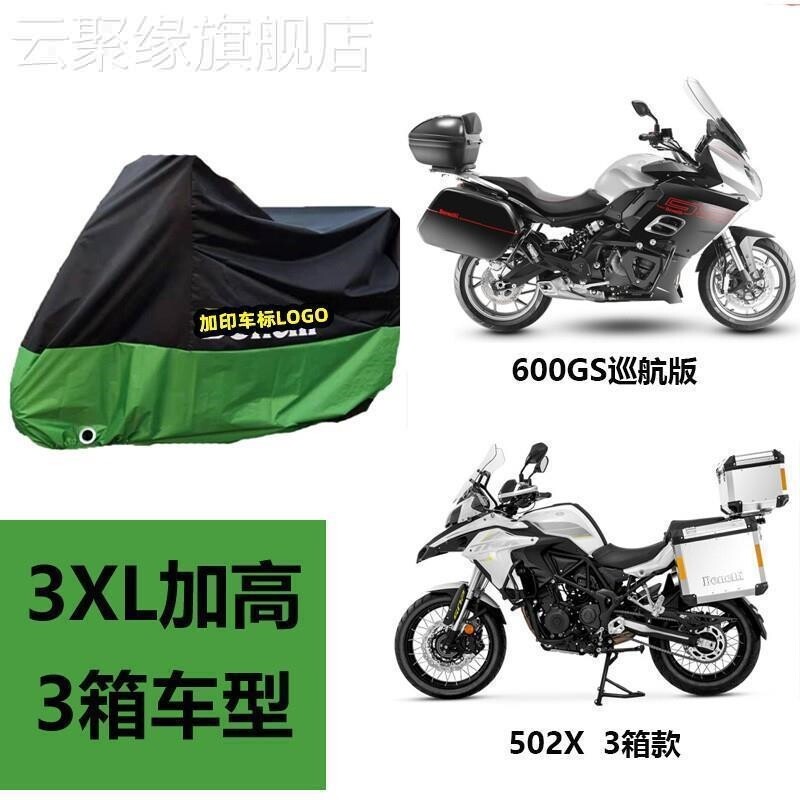  洛姆熊摩托车坐垫