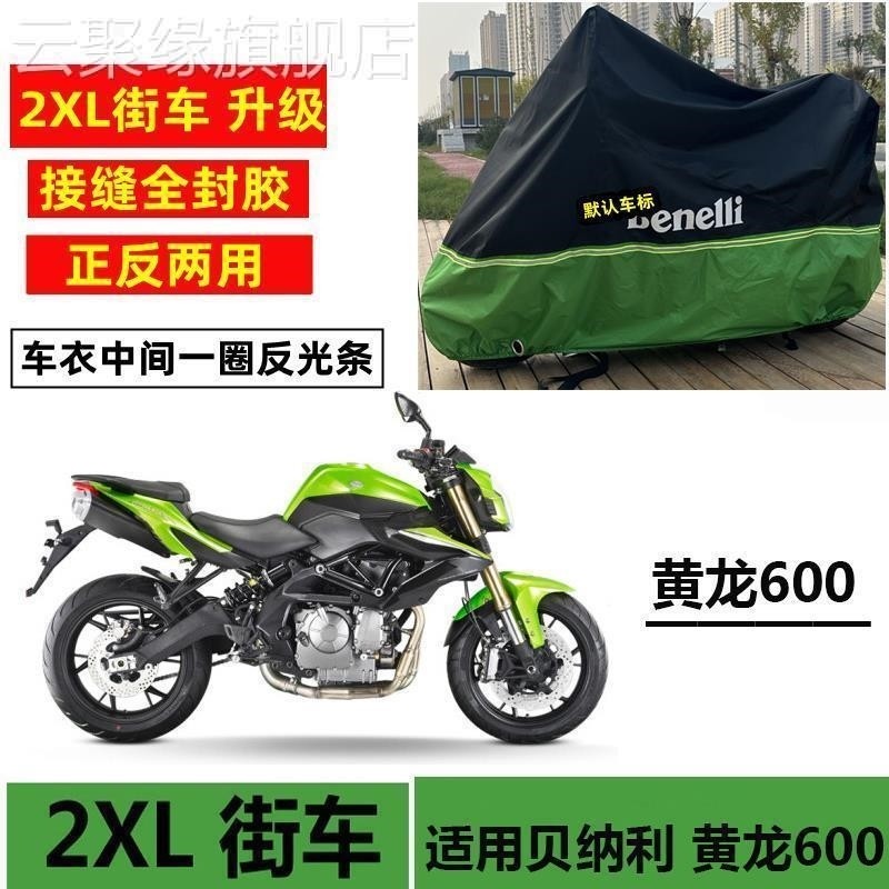  洛姆熊摩托车坐垫