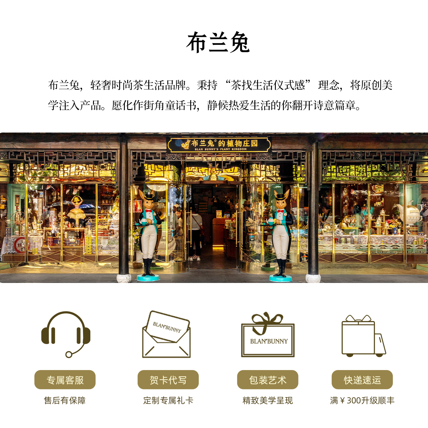 布兰兔普洱茶砖绿野仙踪系列熟茶花香味独立小包装茶砖送礼礼品 - 图3