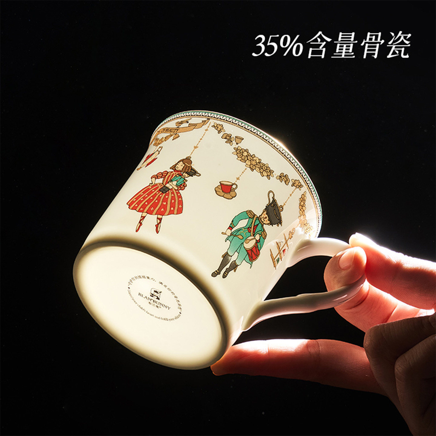 布兰兔巡游派对骨瓷马克杯花果茶礼盒圆罐朗姆果茶生日礼物送朋友,淘宝优惠券,粉丝福利购,淘宝优惠卷