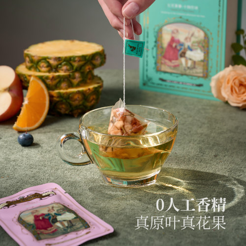 布兰兔茶包袋泡茶原叶白桃乌龙茶14种口味花果茶教师节礼物伴手礼 - 图1