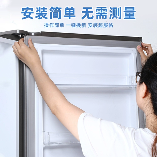 OMA холодильник дверной герметичный герметичный полоска магнитная полоса 磁 Оригинальный запечатанный круг Оригинальные аксессуары Магнитный уплотнение Универсальное