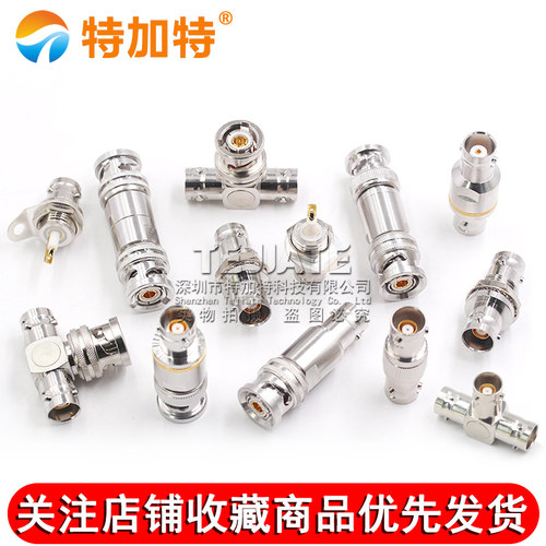 TRB三卡口转接头 BNC/Q9公转母射频三同轴转两同轴BNC测试头1533B - 图3