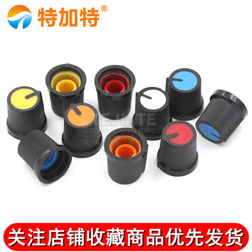 AG3型塑料旋钮 单、双联电位器 WH148 梅花柄帽子 电位器15X17mm - 图2