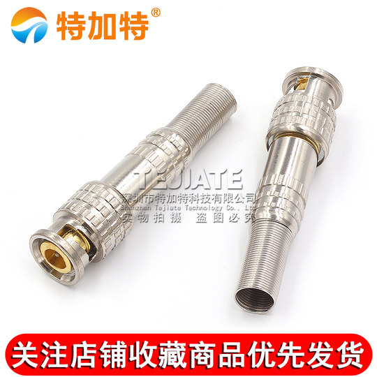 (镀金)铜芯 BNC接头SDI焊接Q9头 监控视频线连接头 75-5 免焊接