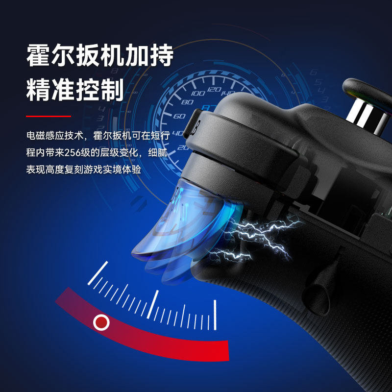 dnf手游佰世派D8PRO手柄拉伸串流游戏手柄蓝牙无线DNF手游绝区零安卓iosmfi手机平板主机XGPxbox电脑笔记本PC模拟器