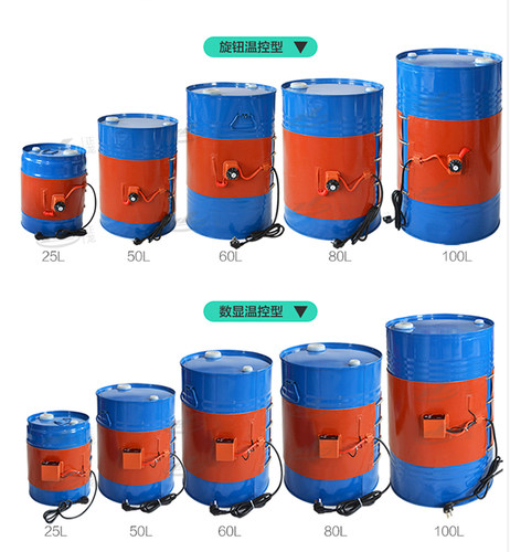 正龙200L硅橡胶油桶加热毯铁桶伴热带液化气瓶电热器煤气罐加热套 - 图0