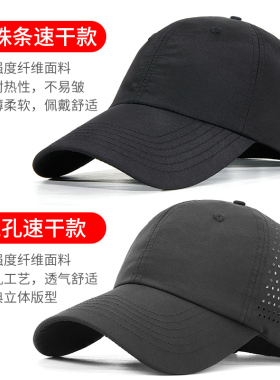夏季网眼速干定制logo印字刺绣帽