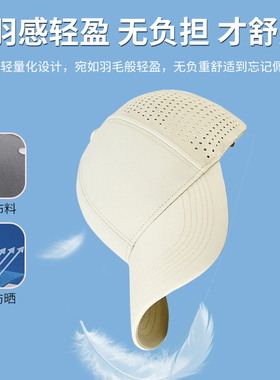 轻薄防水速干定制印绣LOGO帽子