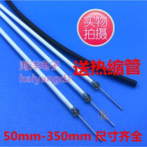 2 6 * 240mmHP 3380 3330 3330 3020 3020 3055 3392 3390 3390 scanner light tubes